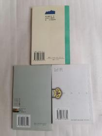 旅游•民俗等共七册合售，参见图片所示