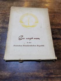 1957年 《德国著名音乐家曲谱》（约估计名目  行家自己翻译 ）曲谱几十份封面均 绘画 版面插图 （非常珍贵 ）