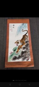 天津市著名画虎大师常娟手绘“雄风”墨宝，画工精美绝伦，品相完美，包真迹手绘。