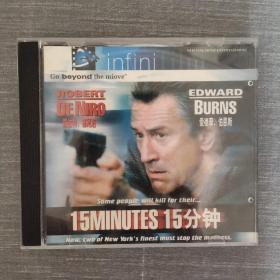175影视光盘DVD:15分钟    一张光盘盒装