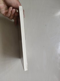 中国边疆研究文库-初编-东北边疆卷十《吉林外记 黑龙江外记》，原封未开，详见图片及描述