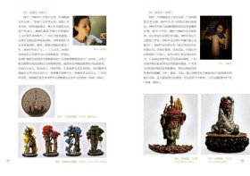 石湾陶瓷（非物质文化遗产丛书）