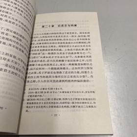 培根随笔集：世界文学文库