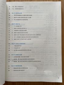 2022黑龙江省高考填报志愿大数据（数据版+指南版）全新正版共2册