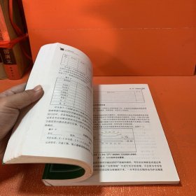 高等院校经济管理教材新系·人力资源系列：人才测评教程