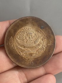 银元；精.选精美漂亮银元