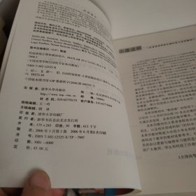 控制系统计算机辅助设计（MATLAB语言与应用）(第2版)薛定宇清华大学出版社