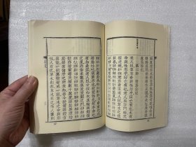 太乙北極真經 混元一炁妙經合刊