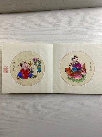 绵竹木版年画（童乐图）陈学彰、陈学玉、邹寄伯签赠（现货如图、经折装）附陈学彰名片