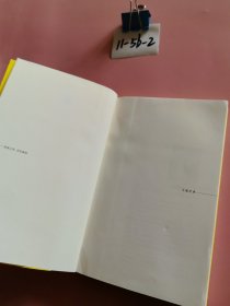 阿加莎·克里斯蒂作品55：控方证人