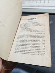 现代汉语学习指导书