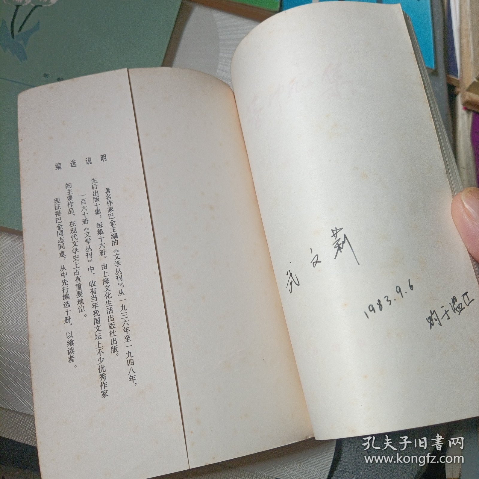 落帆集、潮音集、深海的追寻、蓝水晶、云雀、火斑集、中国现代抒情短诗100首
