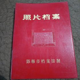 照片档案（空册）