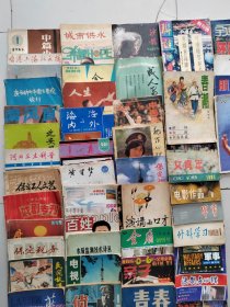 创刊号，杂志，共48本，图片中两本军事已售，有70年代，80年代，90年代，品相都不错，都8品以上，实物拍照，一起出售
