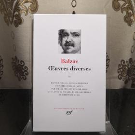 HONORÉ DE BALZAC Oeuvres diverses, tome II 巴尔扎克 其他作品集 第二卷 LA PLEIADE 七星文库 法语/法文原版 小牛皮封皮 23K金书名烫金 36克圣经纸可以保存几百年不泛黄