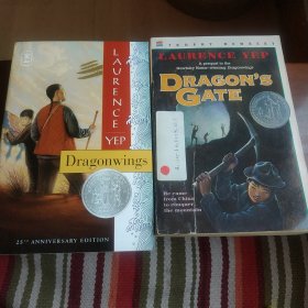 Dragon's Gate 龙门+Dragon's Wings龙翼