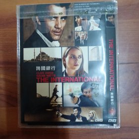 DVD跨国银行