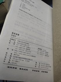 务实求理（上下）(平装) 16开 23.11.23