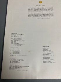 日文原版书 烤糖果书