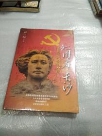 庆纪中国共产党成立9O周年DVD，精装，全新，刘一祯，演唱，