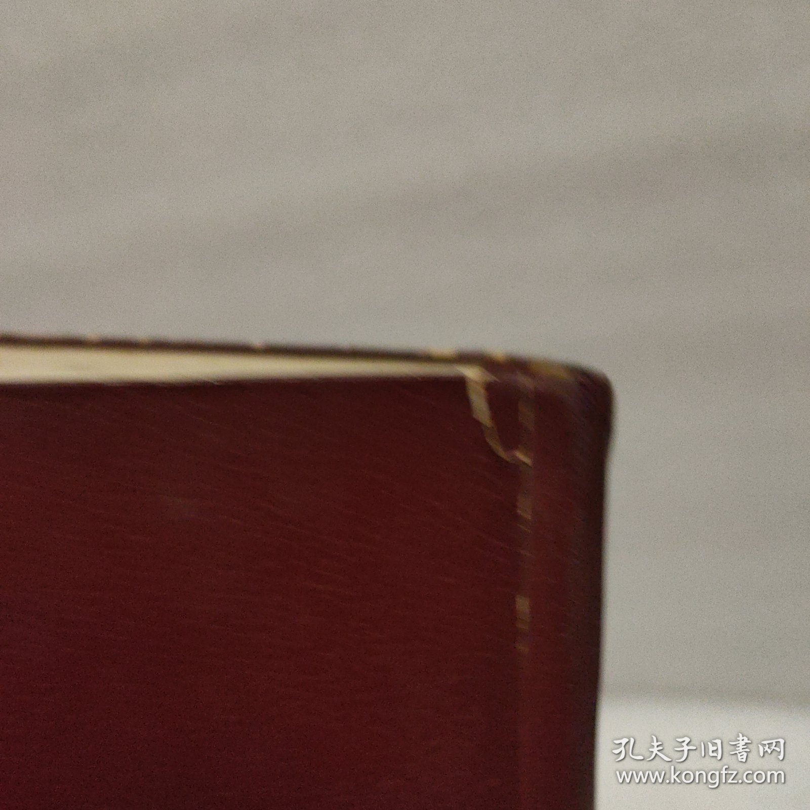 毛泽东选集 (一卷本) (大32开本)