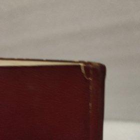 毛泽东选集 (一卷本) (大32开本)