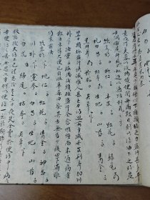 民国中医手稿本，有很多医案验案，经验汇总分析，还有一些当时名医的，懂的请细看内容，不是普通抄本。共60多筒子页，密密麻麻小字内容很丰富。清代民国古书古籍线装书医书手抄本
