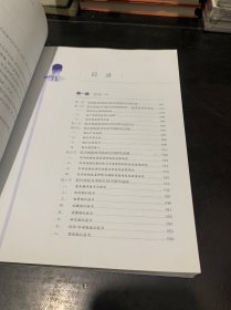 软组织贴扎技术基础与实践－肌内效贴实用诊疗技术图解