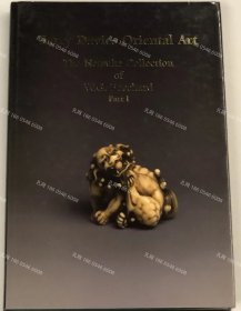 价可议 Netsuke Collection W G Bosshard Part 1 Barry Davies Japanese Art nmzzw002