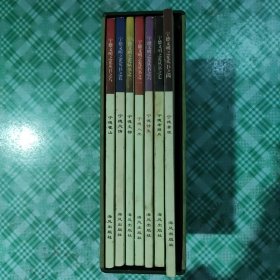 宁德文明之光 7册合售