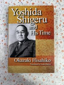 YOSHIDA SHIGERU AND HIS TIME （吉田茂和他的时代）