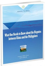 What one needs to know about the disputes between China and the philippines