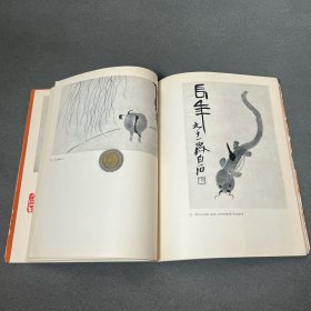 1958 齐白石 画册 俄语 海外发货 周期稍长