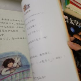 我能自己读