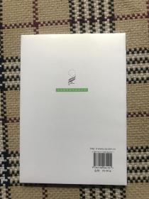 汉译世界学术名著丛书（珍藏本）：人文类型（正版全新未拆封） 品相自鉴