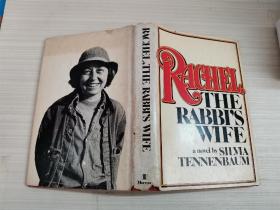 Rachel, THE RABBI'S WIFE  （ 1978年 341页）