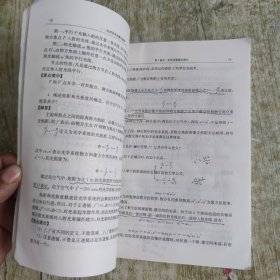 应用光学试题与解析