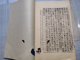 江西通志稿（特价15元）