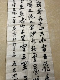 夏京州，字草盛，号汉风堂主人、九州草盛、南院漫士、雪父等。1962年生，祖籍河南武陟，现居北京、郑州。曾就读郑大历史系，原为公务员，现辞去公职，专职从事书画、篆刻的创作与研究。现为中国书法家协会会员，河南省书协理事，河南省书协隶书委员会副主任，河南省华侨书画院、河南省人大书画院、河南省书画院特聘书画家，河南省直书画协会副主席，河南省人民画院常务副院长，郑州云社会员。创办34X135