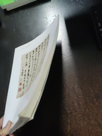 书法丛刊2020.4