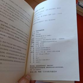 毕福剑的幽默智慧