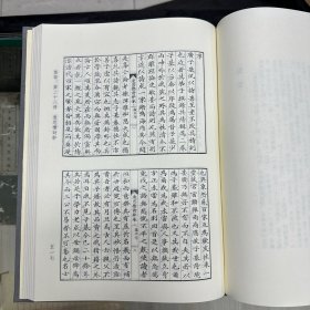 《松阴诗稿》九卷  后藤松阴撰，日本后藤氏稿本；  《山阳先生集》 诗钞八卷文稿二卷遗稿十七卷拾遗一卷，日本 赖山阳撰， 《远思楼诗钞》初编二卷二编二卷  日本 广濑淡窗撰，《息轩遗稿》  四卷   日本 安井息轩撰，，据刻本影印，16开精装一册全，域外汉籍珍本文库 第四辑 集部  第二十八册