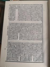 中国历代文学典（1～4）