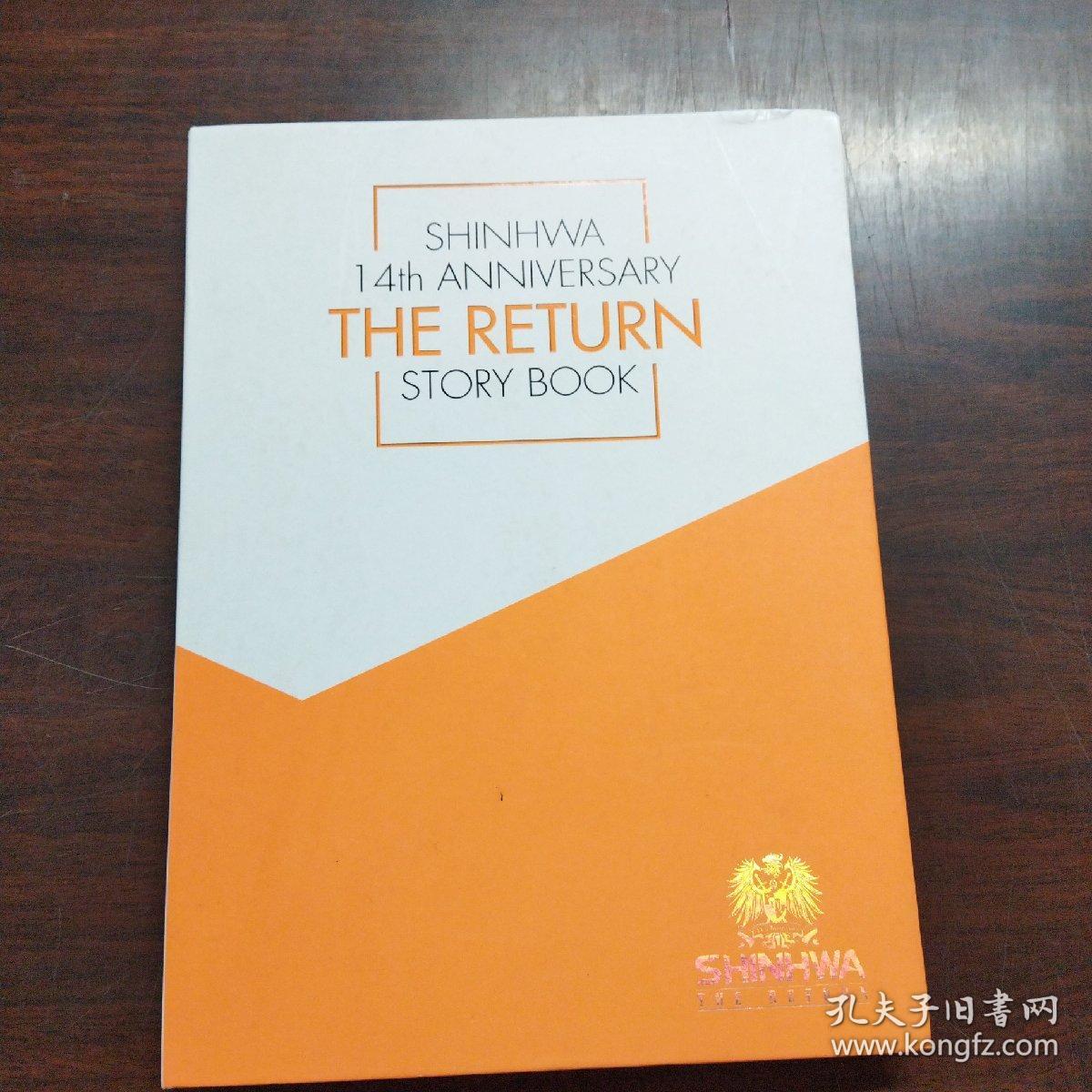 SHINHWA 14TH ANNIVERSARY THE RETURN STORY BOOK（DVD）