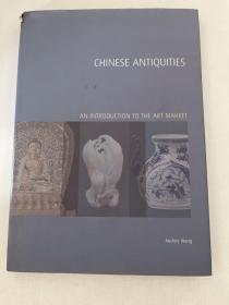 Chinese Antiquities：An Introduction to the Art Market