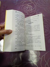 超级记忆术