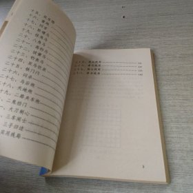 体育教练：教你学下象棋