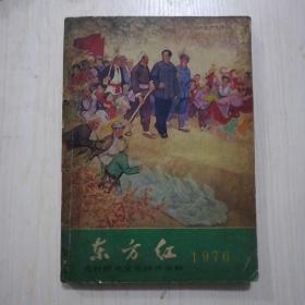 故事会1999年2，3，7，8，9。2001年3，9共7本7元，台湾气功精选30元，堂吉诃德上下册50元全品，中国俗语大辞典70元，相学解析10元，醒世姻缘传上中下20元，古典文献学30元，唐代志怪小说选译20元，东方红1976年50元，，马克思恩格斯共产党宣言30元，列宁国家与革命10元。