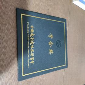 清华同方CNKI数字图书馆全文数据库硕士专用卡（收藏）