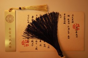 同仁堂时令救急丹历史记载和方剂组成·含十几种原材料主要成分详细配伍·B875